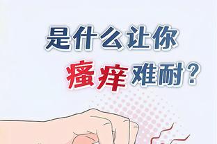 江南体育官网在线登录网站查询截图3
